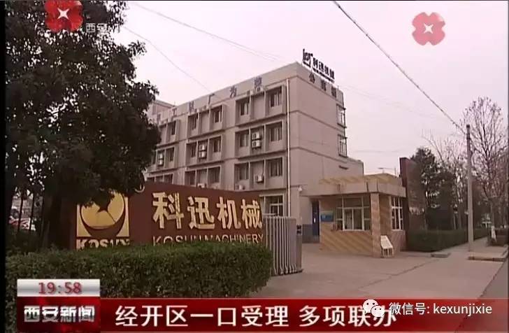 <b>政策東風助力科迅進一步發(fā)展</b>