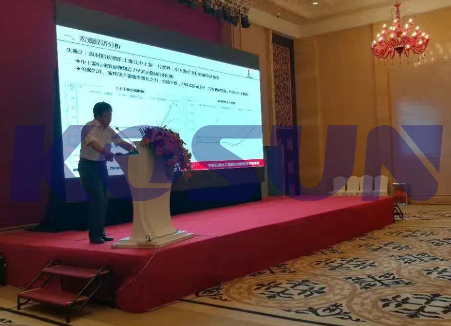 石化行業(yè)2017新形勢 新機遇