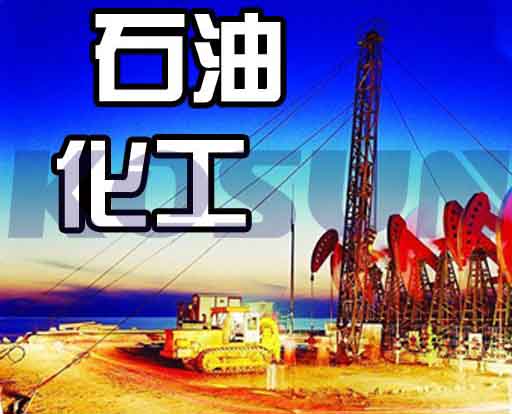 【石油化工】市場(chǎng)對(duì)未擴(kuò)大規(guī)模感到失望 下半年將有效去庫(kù)存