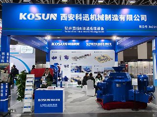 <b>西安科迅機(jī)械參展WOGE2025世界石油天然氣裝備博覽會</b>