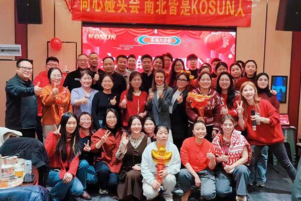 <b>新歲啟封，萬象更新 | 科迅機械祝您2026元旦快樂</b>